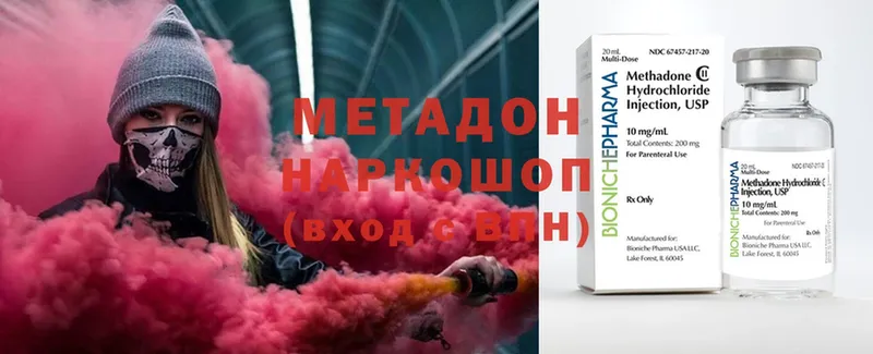 KRAKEN   Бавлы  Метадон methadone 